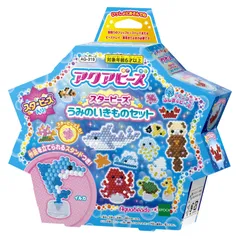【特価商品】メイキングトイ 水でくっつく Aquabeads 水 おもちゃ 6歳以上 STマーク認証 エポック社 AQ-319 】 うみのいきものセット スタービーズ EPOCH 【 ビーズセット 別売り アクアビーズ