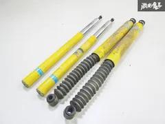 2026年最新】20ソアラ サスペンションの人気アイテム - メルカリ