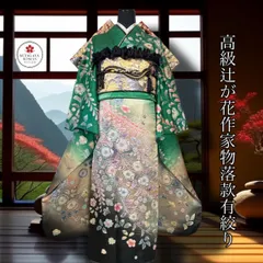 豪華振袖フルセット(6点)・袋帯・半衿・重ね衿・帯締め・帯揚げ・辻が花・作家物・落款有・共八掛・絞り・銀通し地・パールトーン加工・藤・暈し染・共八掛・正絹