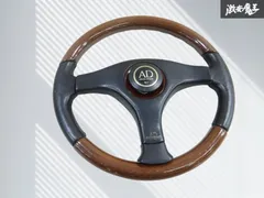 2026年最新】ad ウッド ステアリングの人気アイテム - メルカリ