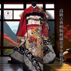 豪華振袖セット(4点)・袋帯・半衿・重ね衿・古典柄・金駒刺繍・刺繍