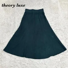 【美品】theory luxe ニットフレアロングスカート 038 グリーン伸縮
