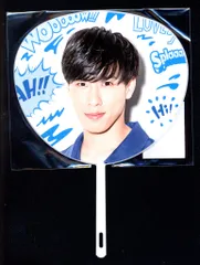 SnowMan 19年 Summer Paradise 宮舘涼太 ミニうちわ