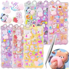 【送料無料】おしりぷにぷにシール 3Dシール 立体 ぷくぷく 可愛い ふわふわもちもち 貼り直し可能 デコレーションステッカー 手帳・スマホ・水筒装飾 手