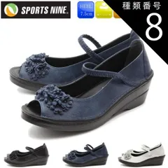 種類8：ネイビー/23.0センチ SPORTS NINE スポーツナイン パンプス ストラップオープントゥパンプス 痛くない 疲れにくい 歩きやすい 日本製 コンフォートシューズ ソフト 本革 天然皮革 24-3221