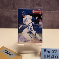 2026年最新】石川昂弥 サインの人気アイテム - メルカリ