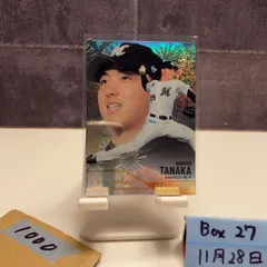 2026年最新】田中晴也 サインの人気アイテム - メルカリ