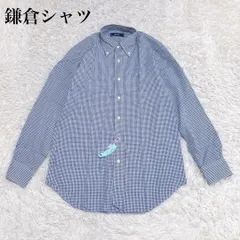 【美品】鎌倉シャツBDドレスシャツ 39-83 ブルー ギンガムチェック