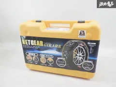 2026年最新】ネットギアジラーレの人気アイテム - メルカリ