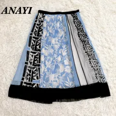【美品】 ANAYI ボタニカルフラワー柄フレアスカート 36 ブルー