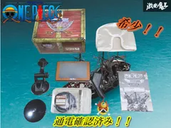 2026年最新】トレジャーハンティングナビの人気アイテム - メルカリ