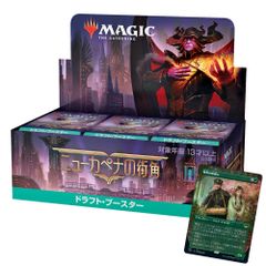 MTG 絶版稀少 指輪物語 プレリリースキット 日本語版 ltr - メルカリ