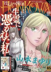 Item thumbnail for item 03ccfbb0-891b-46f6-863c-dce2e121b8ad