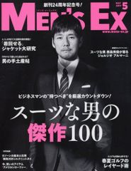 Item thumbnail for item d48bc56a-9ae7-469f-a44f-669e56049824