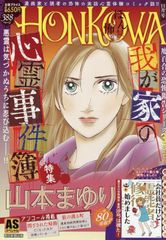 Item thumbnail for item 20503682-062d-451d-ab7e-e9fe13a6c4e2