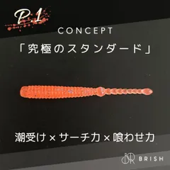 【P.1】3袋セット