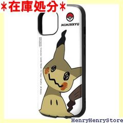 ピカチュウ ムンク展 共鳴する魂の叫び iPhoneケース Pokémon - メルカリ