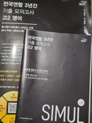 251216 2026 チョン・ビョンホT ONEソールマルチテック 微分積分学 TaeyongとYutaが、12月31日にOne Bangkok Parkで開催されるOne