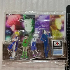 しまむら　キルア　レオリオ　クラピカ　ゴン　HUNTER×HUNTER ハンターハンター BIG ビッグ アクリルスタンド　108