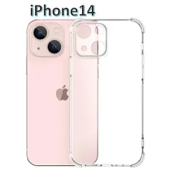 iPhone14 ソフトケース クリアケース 一体型レンズ保護 画面保護 TPU素材 耐衝撃 角落ち防御