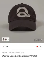 キュー ス ボールキャップ 新品