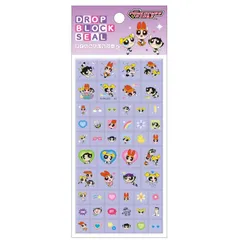 カミオジャパン パワーパフガールズ ドロップブロックシール パープル タイルシール シール デコ デコレーション マーク 248878 