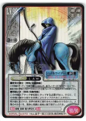 2026年最新】真女神転生 カードの人気アイテム - メルカリ