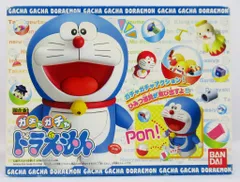 2026年最新】超合金ガチャガチャドラえもんの人気アイテム - メルカリ