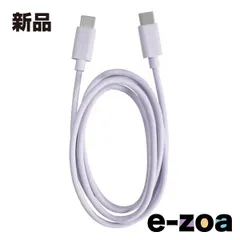 イツワ商事 TYPE-C-TYPE-C 充電通信ケーブル 1m 紫 MTCD2302PU (2585971)