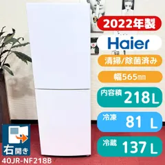 2026年最新】JR-NF218Bの人気アイテム - メルカリ