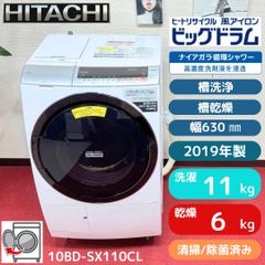 東京23区送料無料 超美品シャープドラム洗濯乾燥機型 2018年製11/6