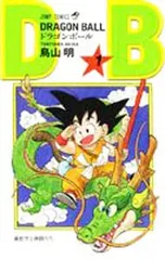 DRAGON BALL <全42巻セット>／鳥山明