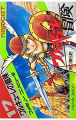 全国「ご当地キャラ」がよくわかる本-誕生秘話からおもしろエピソード