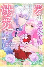 全国「ご当地キャラ」がよくわかる本-誕生秘話からおもしろエピソード