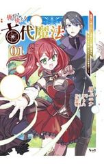 全国「ご当地キャラ」がよくわかる本-誕生秘話からおもしろエピソード