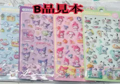 B品の為格安‼️シール　シール帳　4セットまとめ売り　ボンボンドロップシール　3D ぷくぷくボンドロ