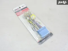 【未使用 アウトレット】 錦織 ホンダ車用 配線 コード キット ハーネス 20P NBC-573H 即納 カーオーディオ用 棚6-1-C