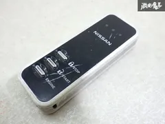 【保証付!!】日産 NISSAN 純正 エンジンスターター エンスタ リモコン ボタン 実働車外し 在庫有  即納 棚