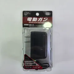 未使用品　東京マルイ NEW 8.4V ニッケル水素専用充電器 充電器 電動ガン 電動ガン用 MARUI　NO.197