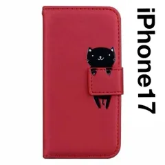 手帳型スマホケースiPhone17 ケース（ネコ）ストラップ付ケース
