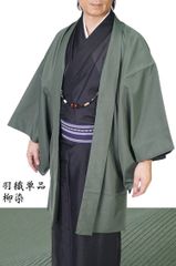 Item thumbnail for item e6d39597-5eb3-4a15-8b17-a66b6bcc9c13