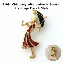 【B109】ブローチ 貴婦人 傘 レトロ アンティーク調 赤 黒 金 貴族 乙女 フレンチ ガーリー パーツ 1個