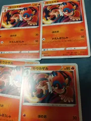 ポケモンカード モウカザル まとめ処分 s-149