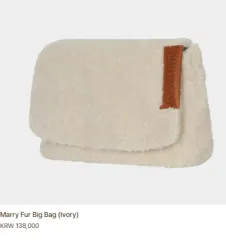 Kisyning メリ ファー ビッグバッグ アイボリー