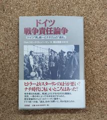 Item thumbnail for item 31f7c4e8-b825-4089-9292-614f5e0caf6e