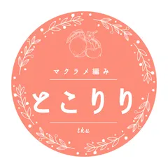 れいな様　専用