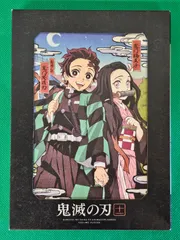 【W6-69】◎鬼滅の刃 DVD 11巻 DVD+CD