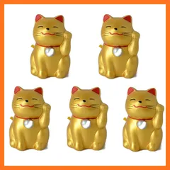 【新品】 おみくじ 招き猫 (左手招き 5体セット - 金 金猫) 招福みくじ 開運/金運 千客万来 招福 福招き 縁起物 置物 正月 迎春 お年賀 インテリア 日本土産 土産 おもしろ グッズ アイテム プレゼント お配りもの ノベルティー 0