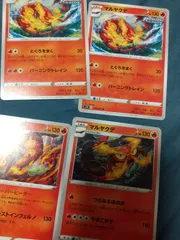 ポケモンカード マルヤクデ まとめ処分 s-149