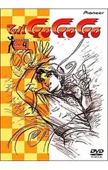 2026年最新】マッハgogogo dvdの人気アイテム - メルカリ